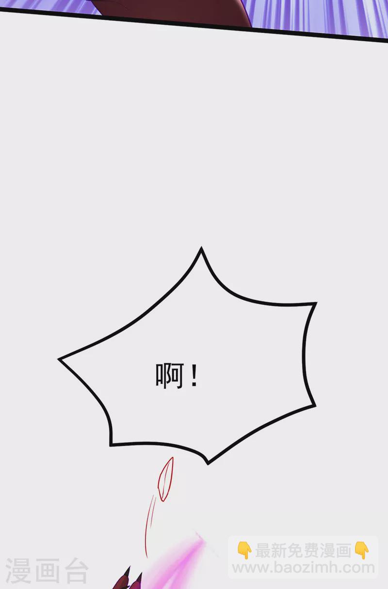 第101话 双重变身冰血奇媛(1/2)-第102话