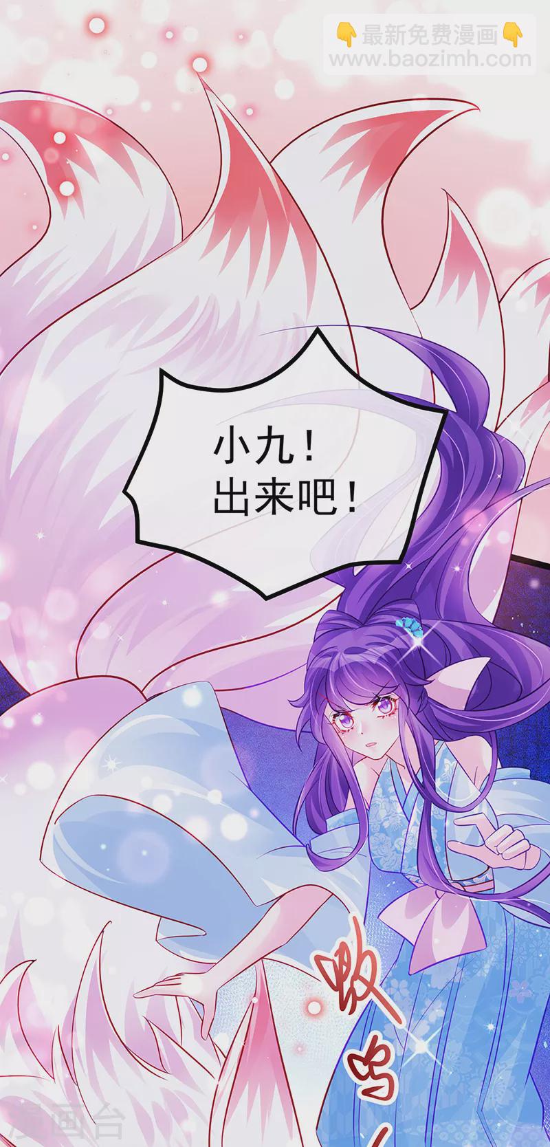 第101话 双重变身冰血奇媛(1/2)-第102话