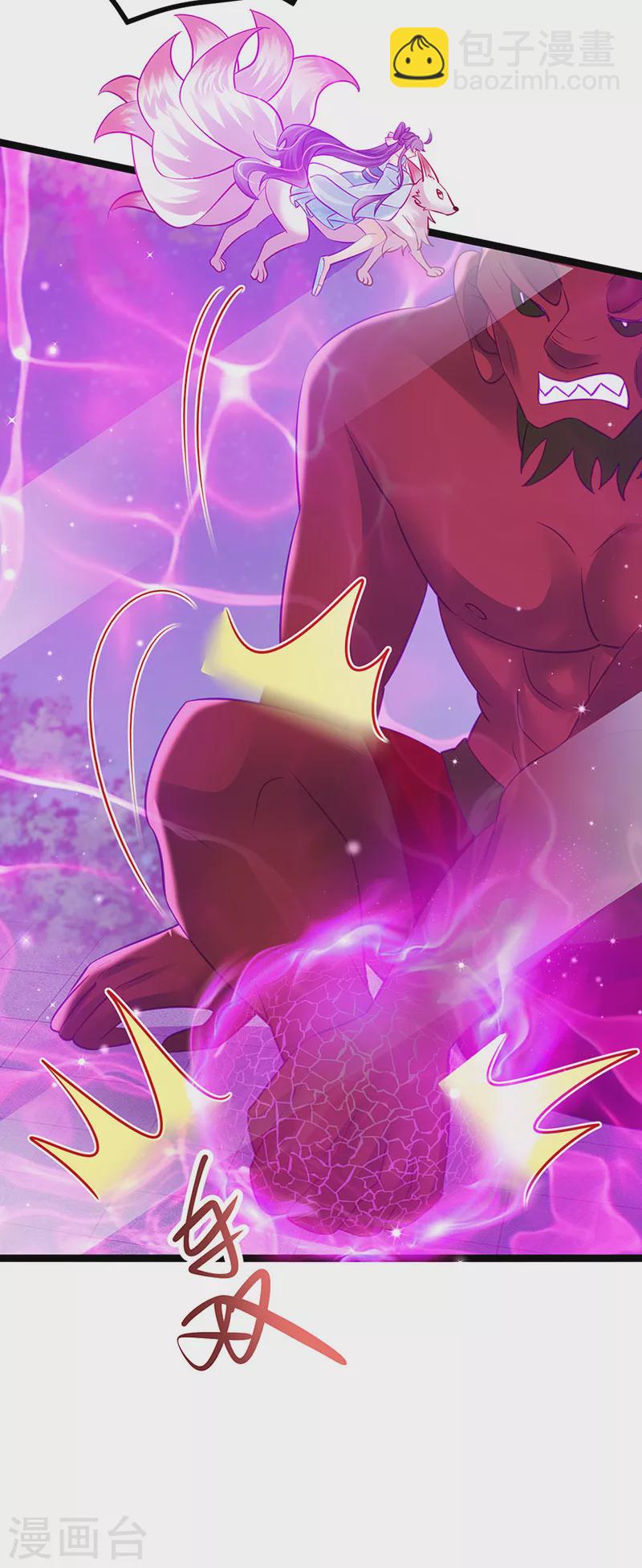 第101话 双重变身冰血奇媛(1/2)-第102话