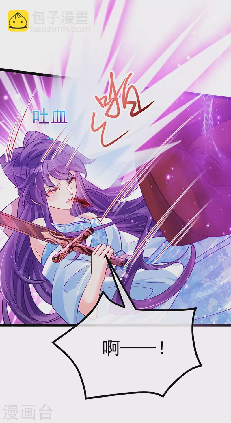 第101话 双重变身冰血奇媛(1/2)-第102话