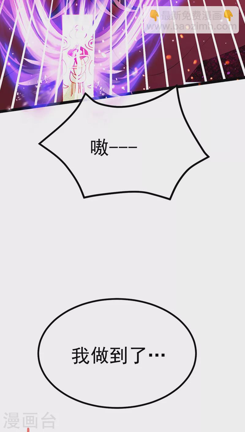 第101话 双重变身冰血奇媛(1/2)-第102话