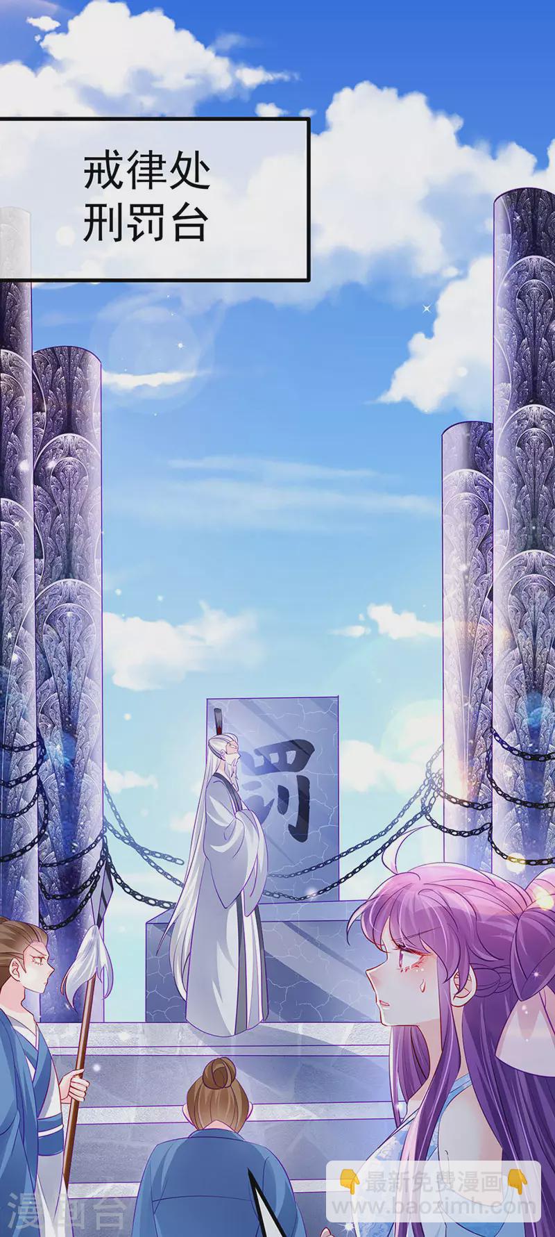 第102话 破厄原来是美男-第104话