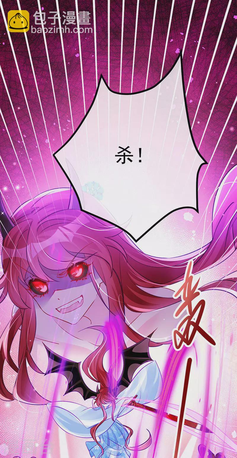 第102话 破厄原来是美男-第104话