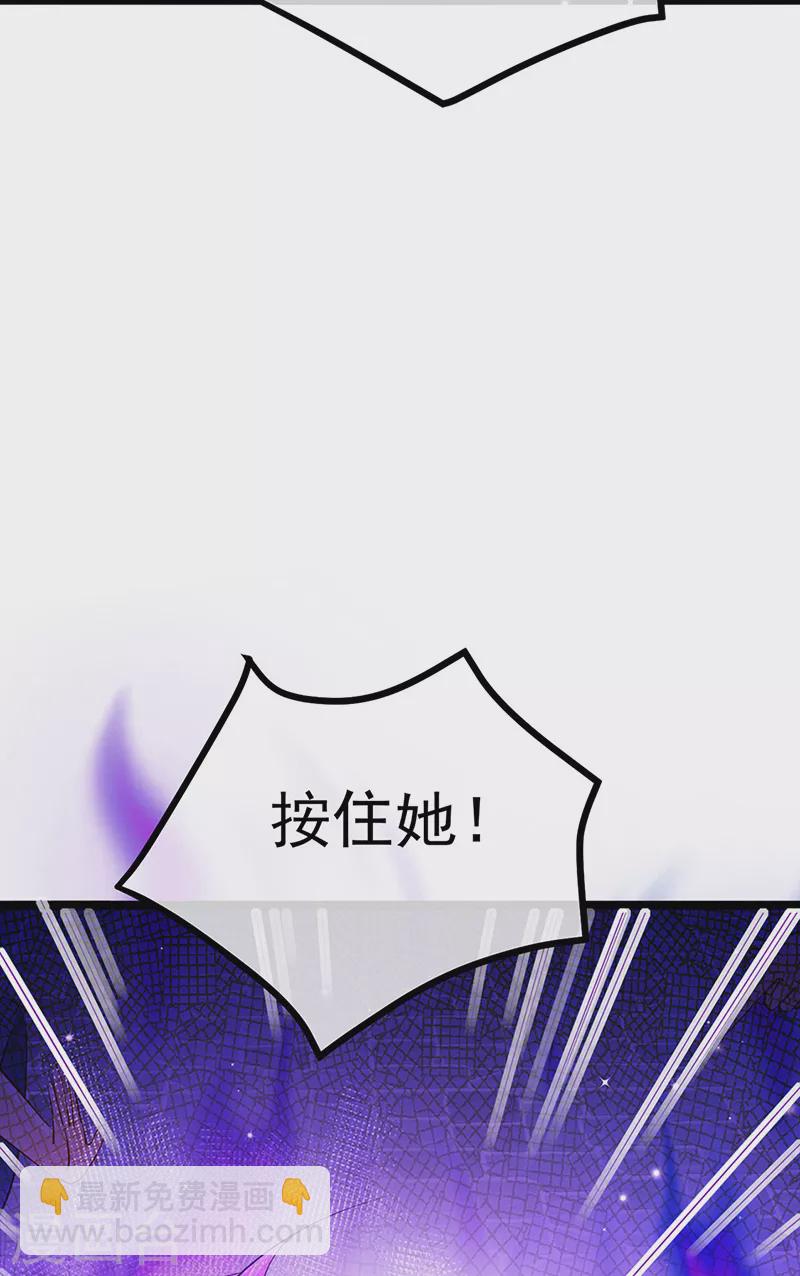 第102话 破厄原来是美男-第104话