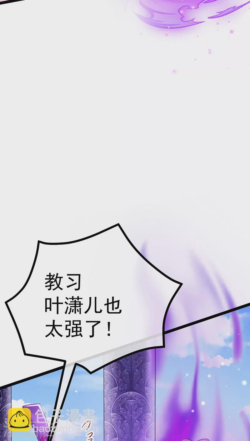 第102话 破厄原来是美男-第104话