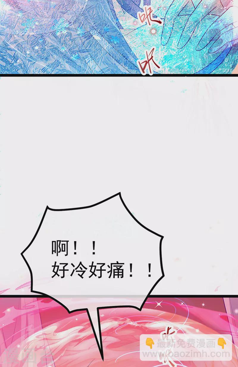 第106话 同眠激吻双修-第108话