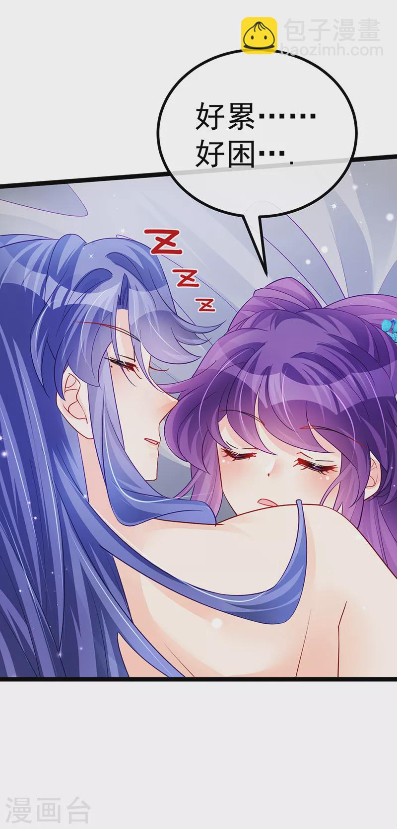第106话 同眠激吻双修-第108话