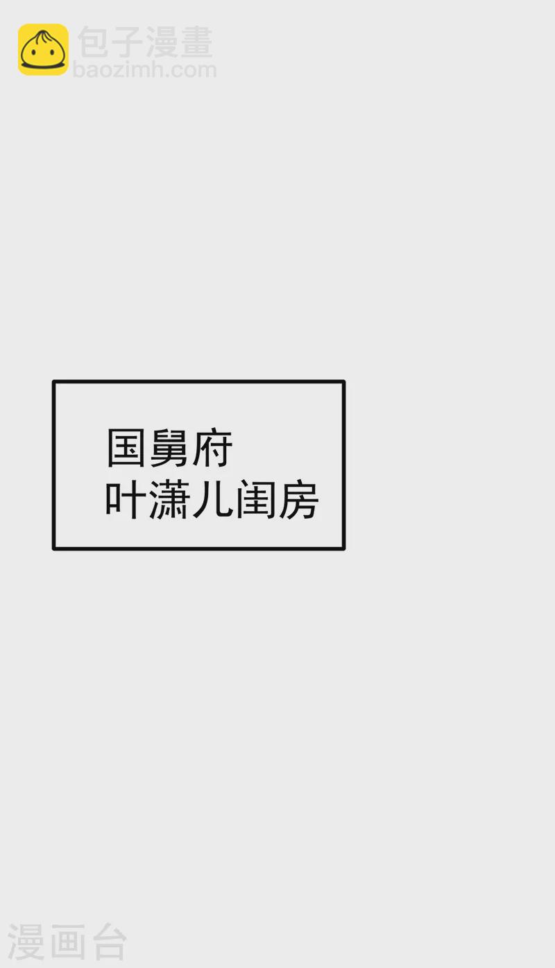 第106话 同眠激吻双修-第108话