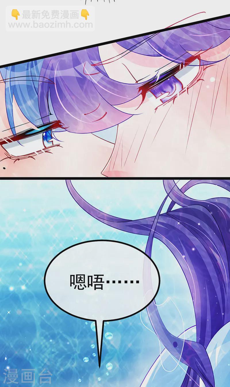 第106话 同眠激吻双修-第108话