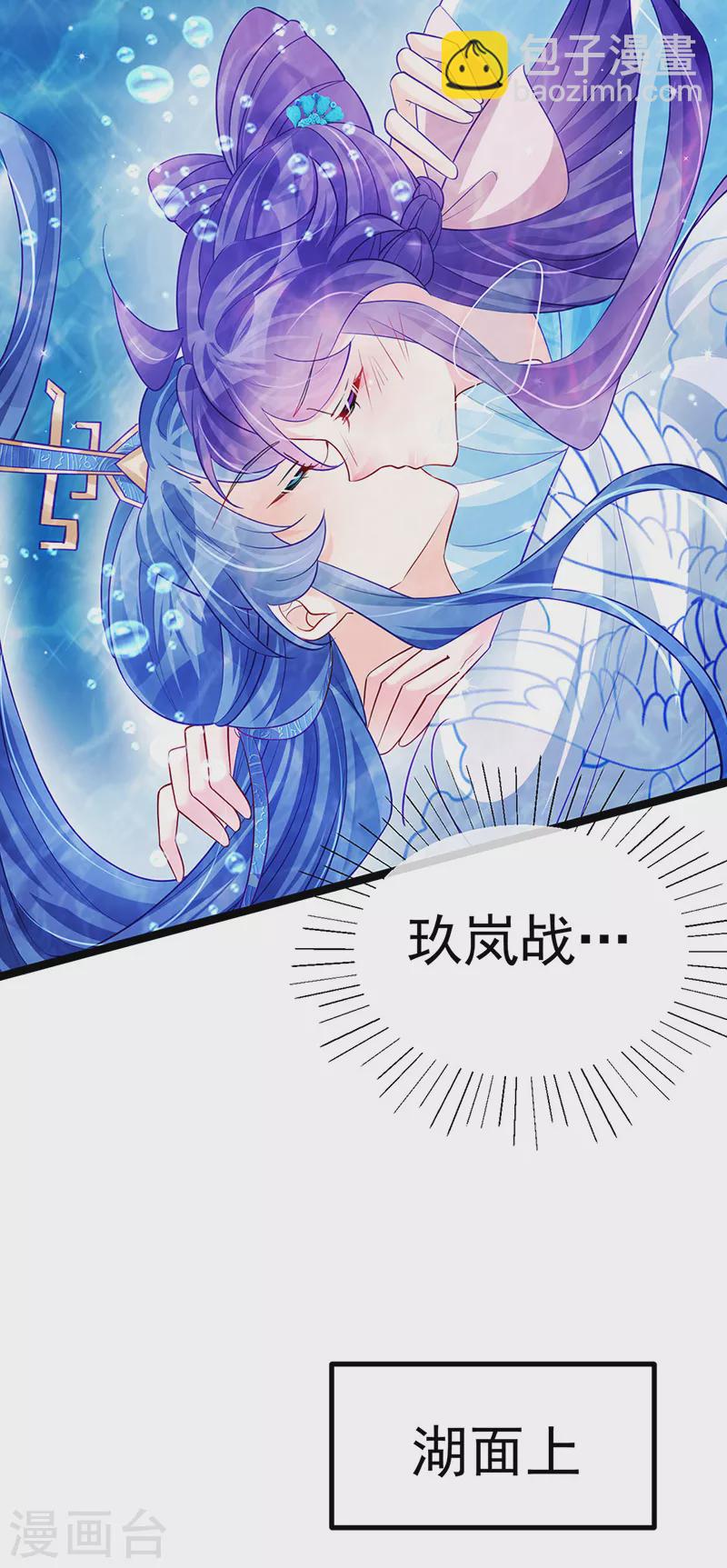 第106话 同眠激吻双修-第108话