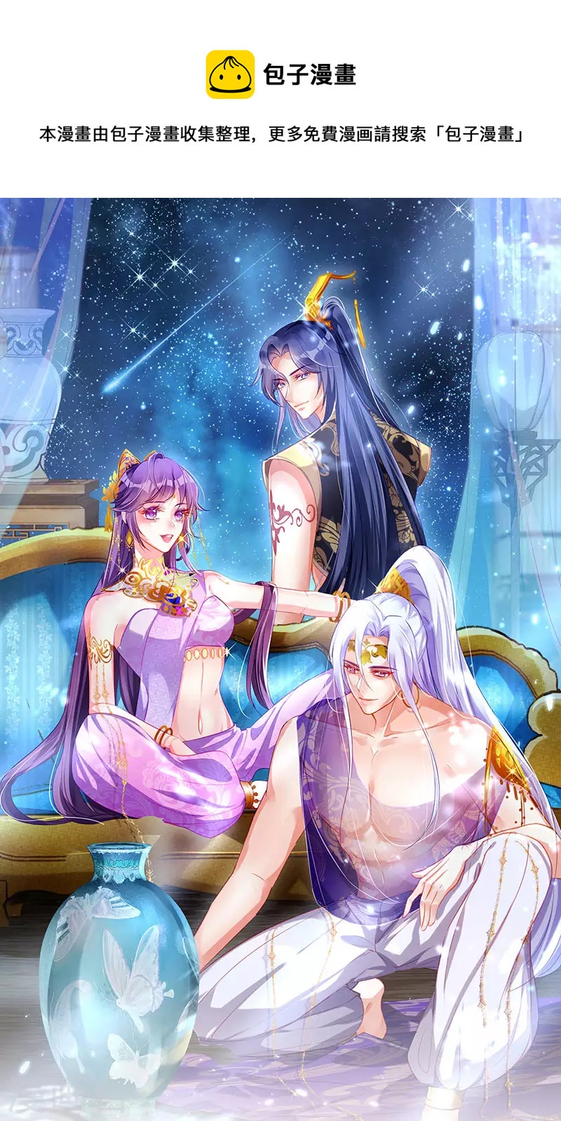 第108话 腹肌养眼特训-第110话