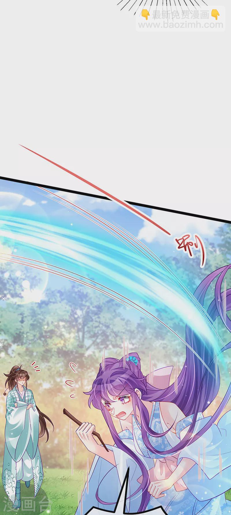 第108话 腹肌养眼特训-第110话