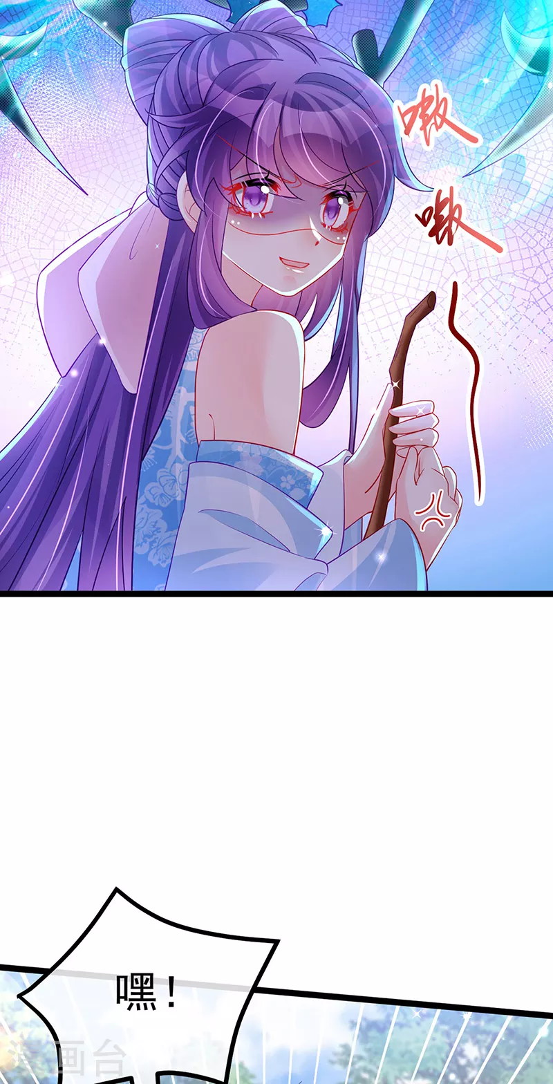 第108话 腹肌养眼特训-第110话