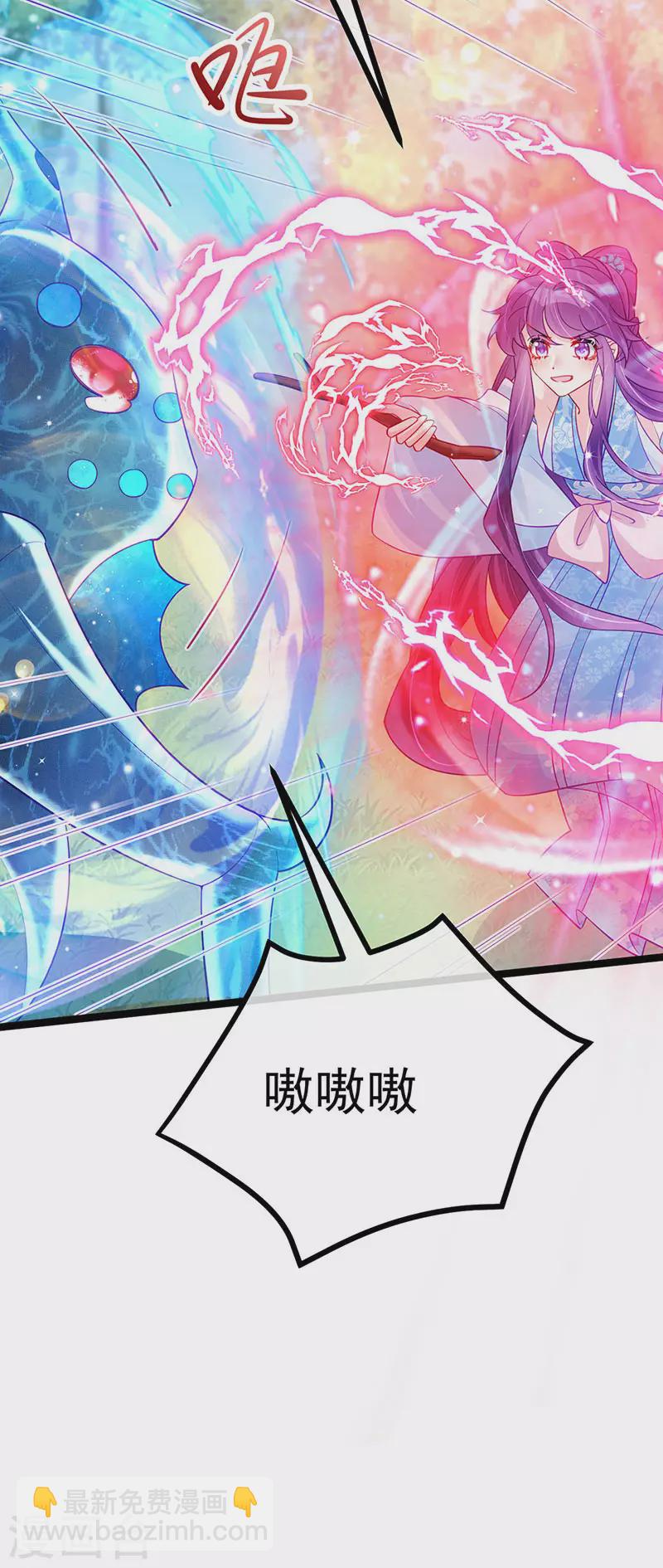 第108话 腹肌养眼特训-第110话