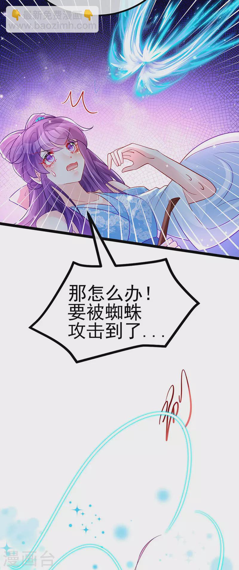 第108话 腹肌养眼特训-第110话