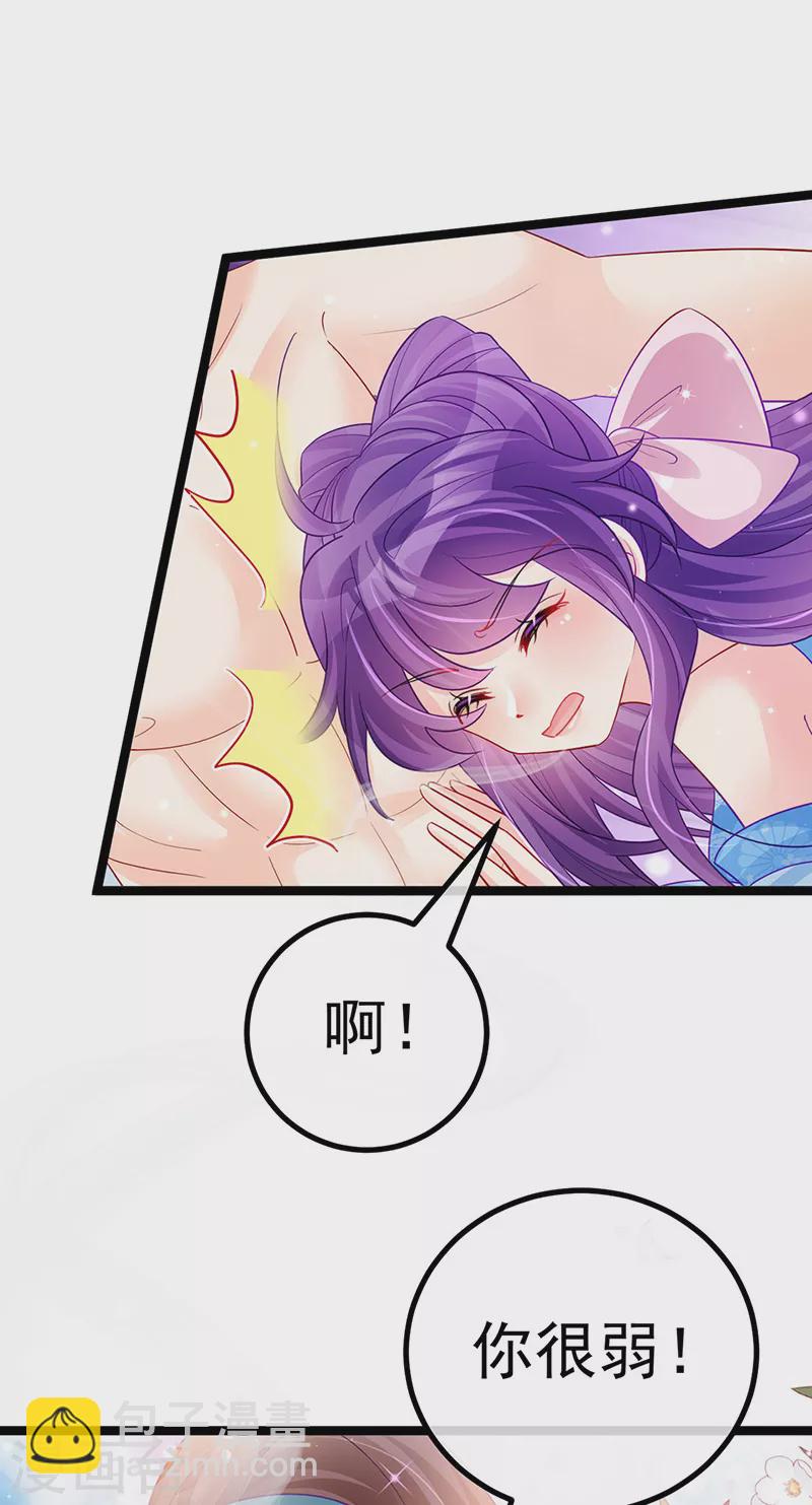 第108话 腹肌养眼特训-第110话