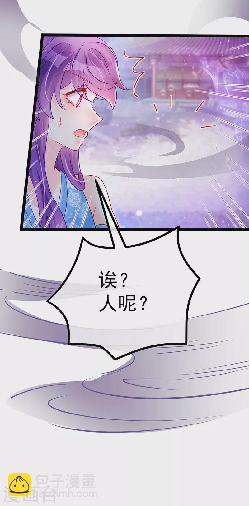 第108话 腹肌养眼特训-第110话