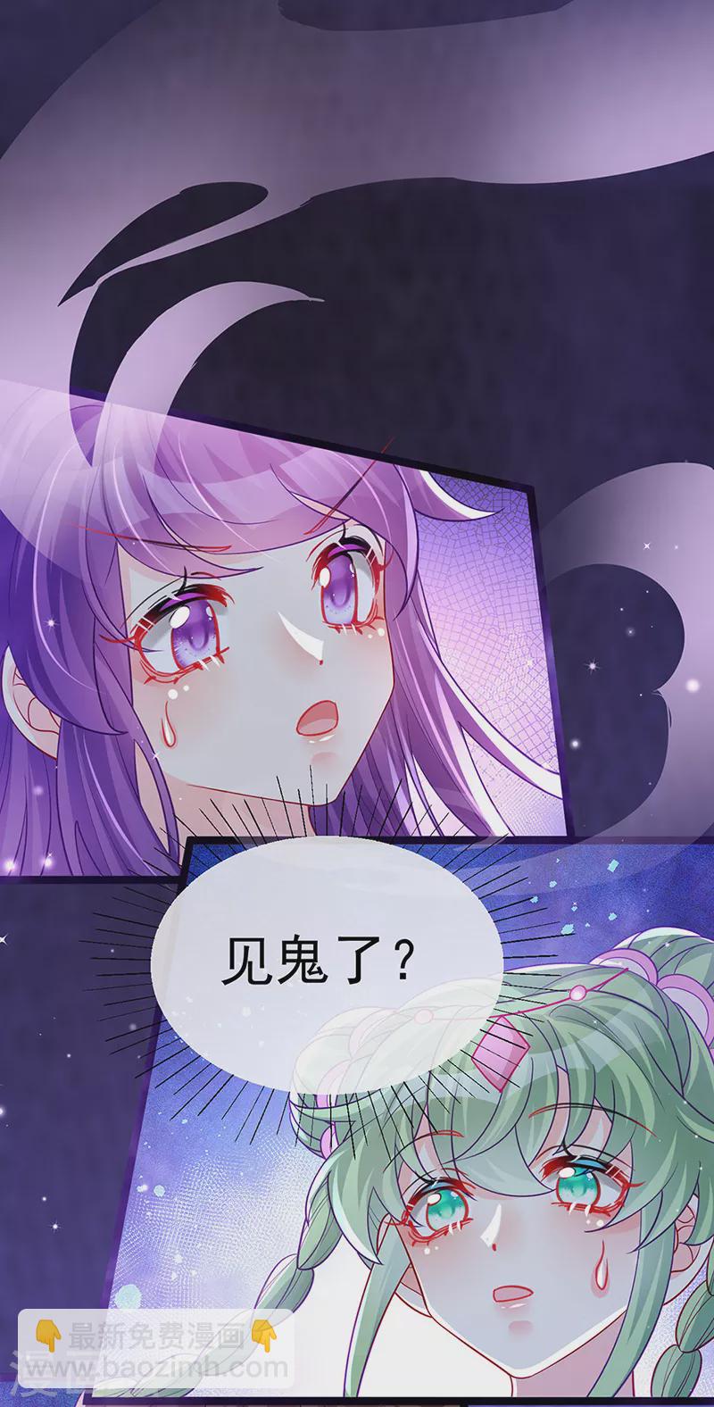第108话 腹肌养眼特训-第110话