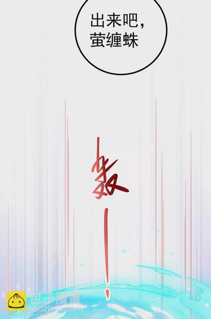 第108话 腹肌养眼特训-第110话
