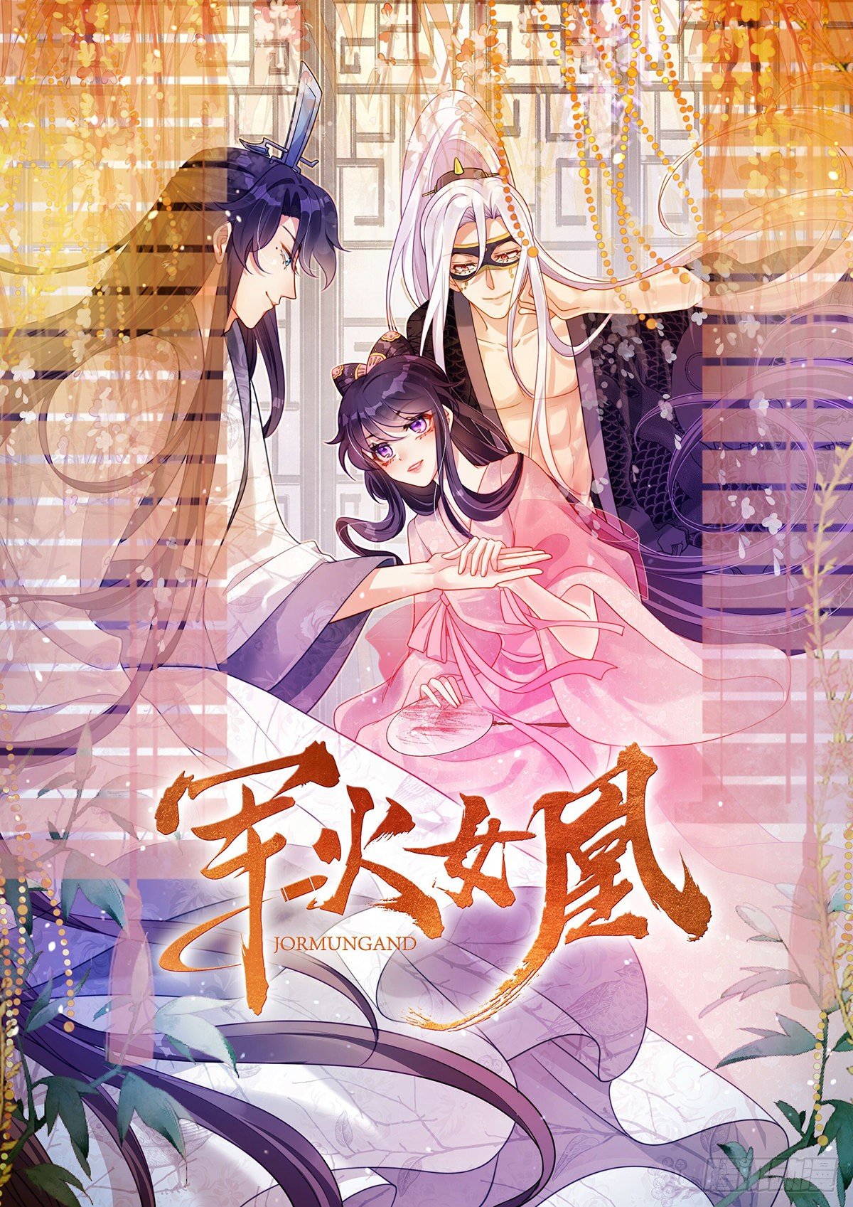 福利来袭！-第12话