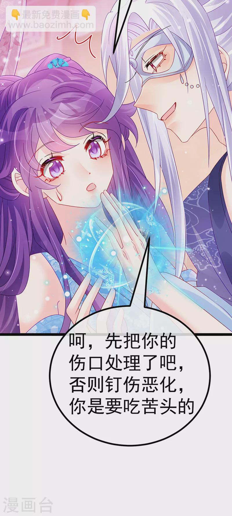第110话 发财卖周边赚大钱(1/2)-第112话