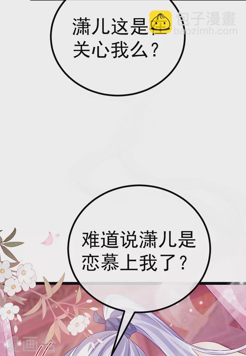 第110话 发财卖周边赚大钱(1/2)-第112话