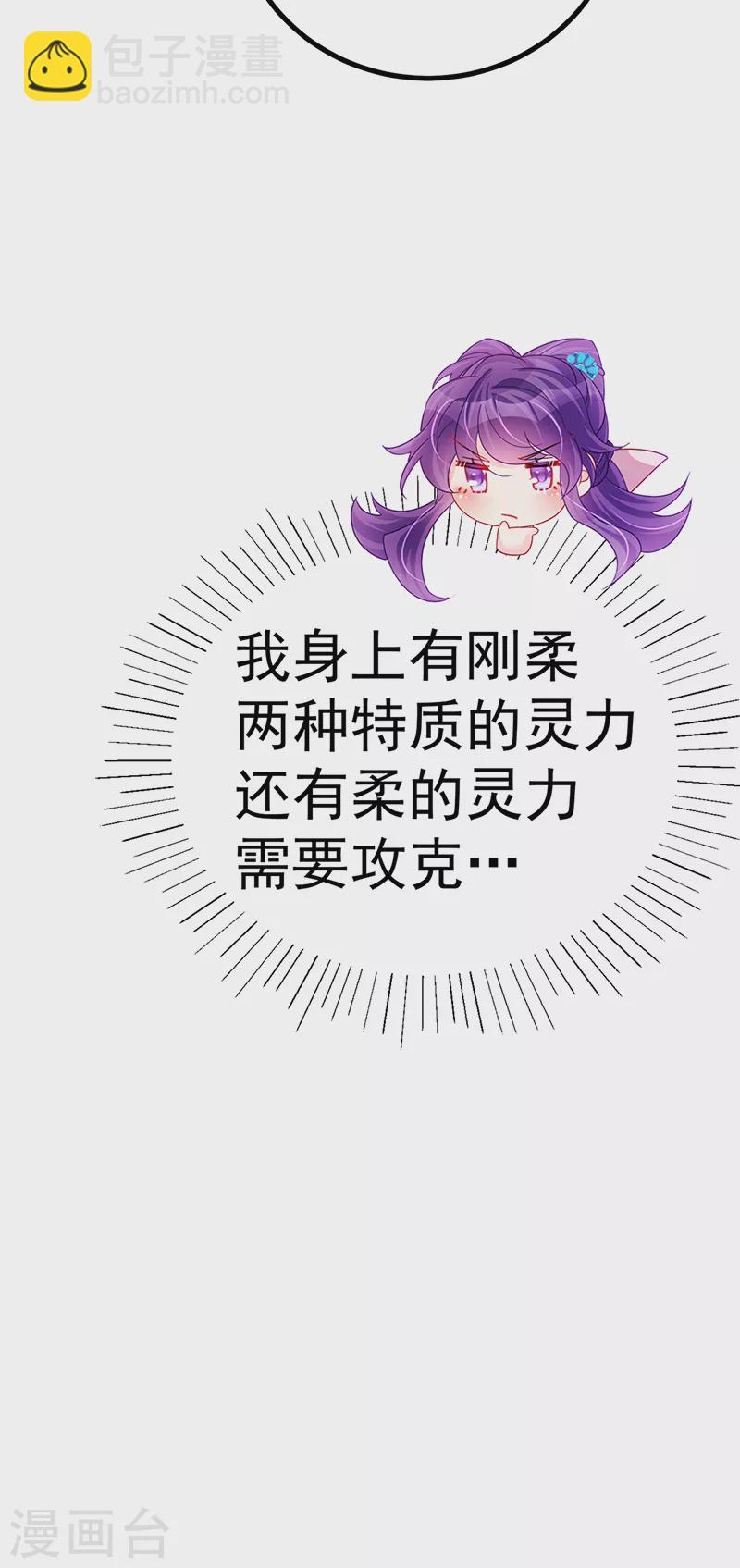 第110话 发财卖周边赚大钱(1/2)-第112话