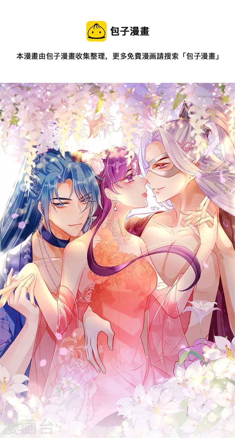 第114话 师兄带我练级&选美-第116话