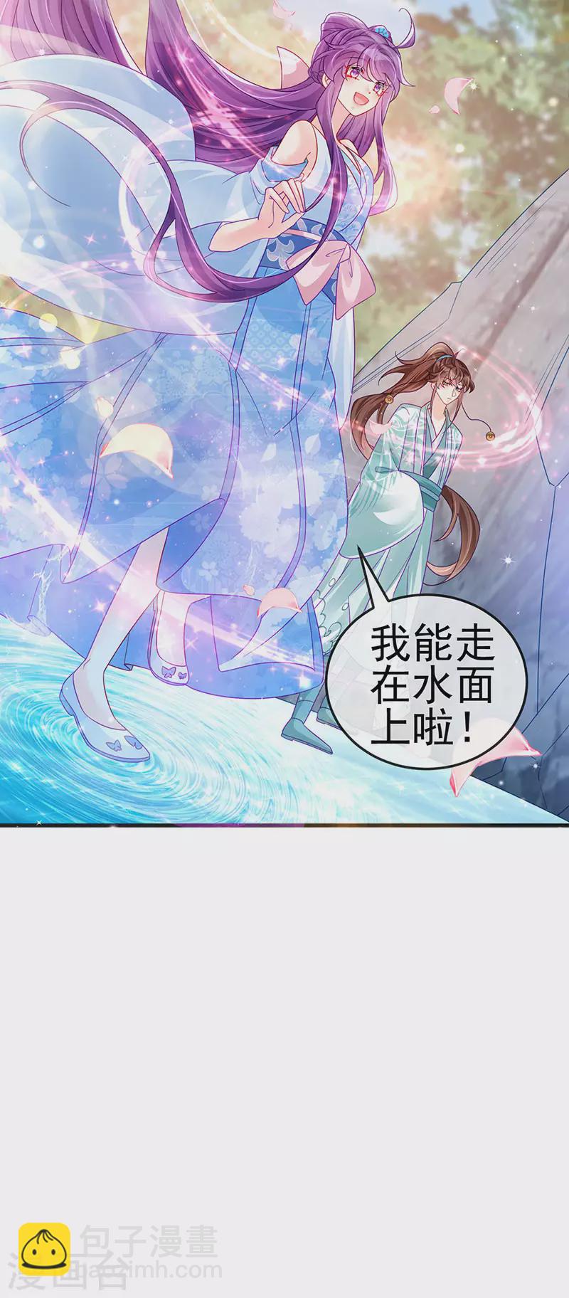 第114话 师兄带我练级&选美-第116话