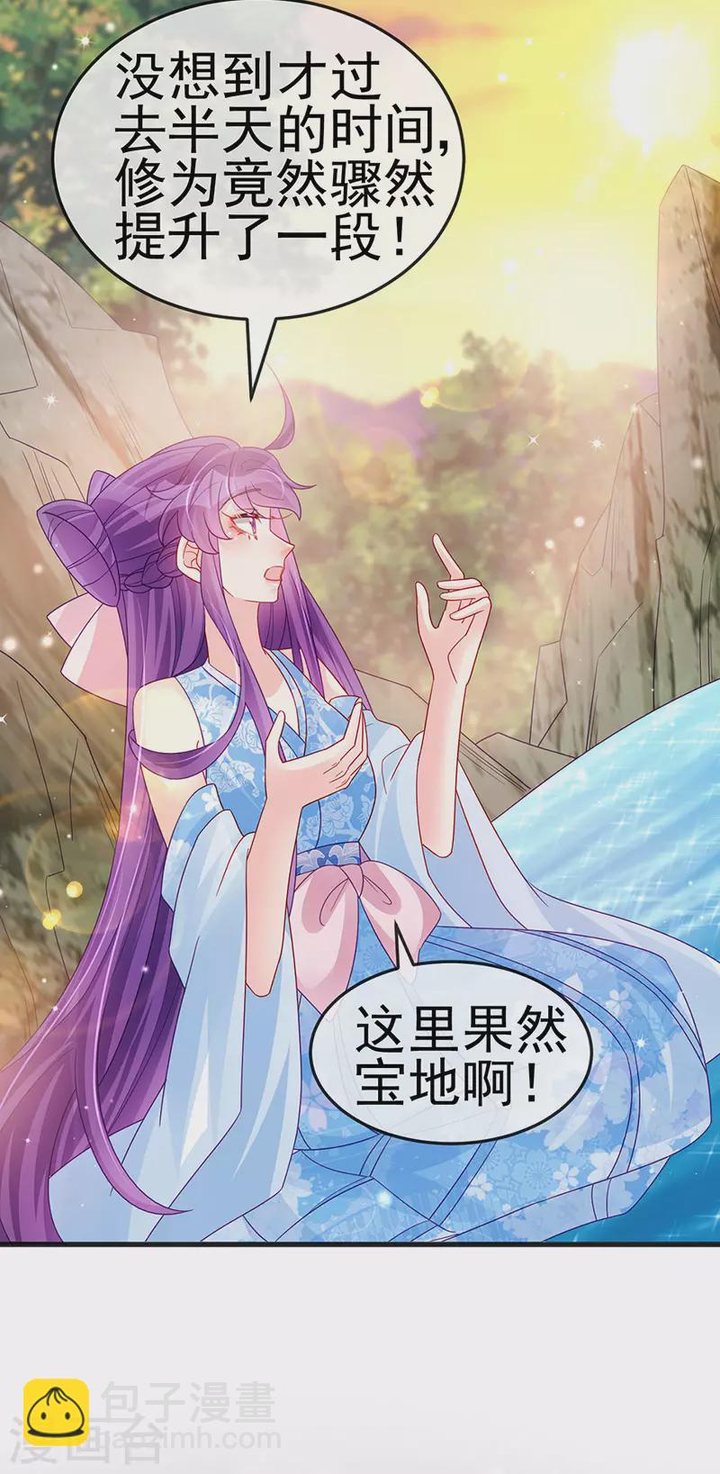 第114话 师兄带我练级&选美-第116话