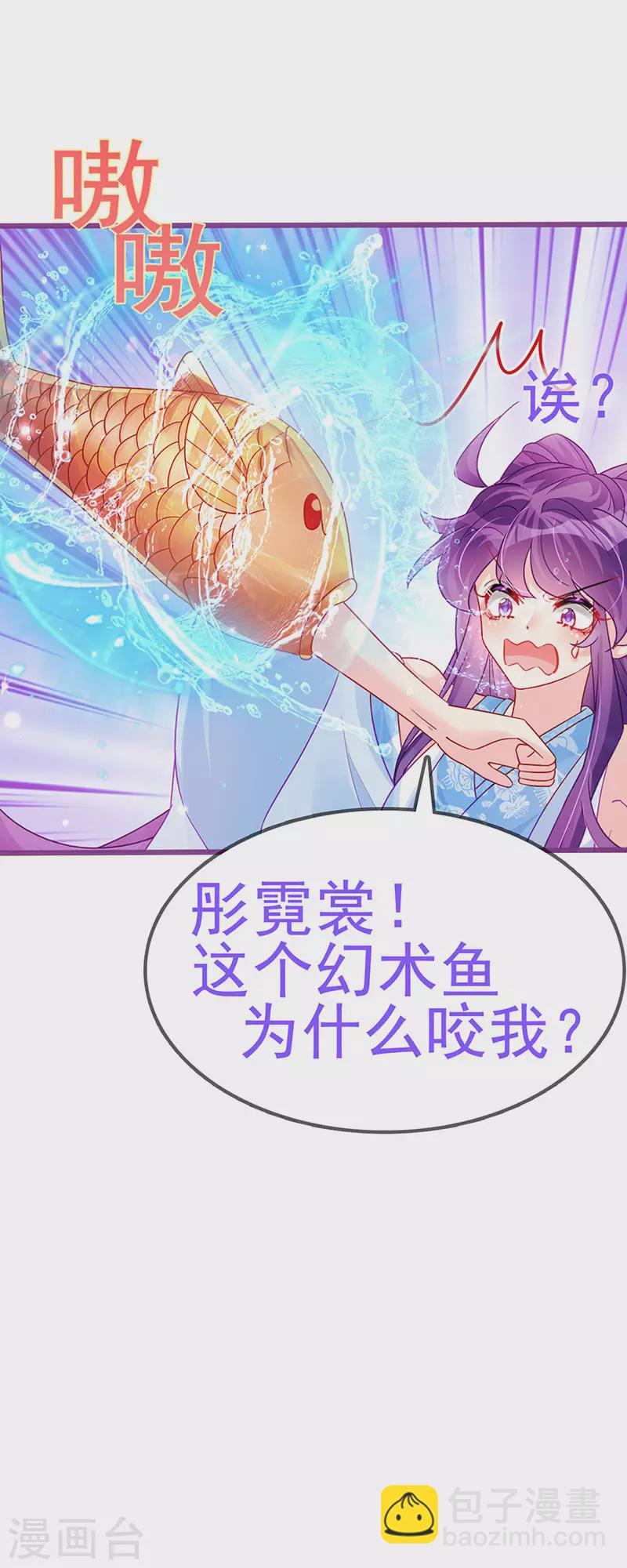 第114话 师兄带我练级&选美-第116话