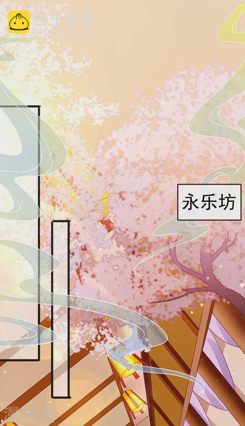 第116话 打贱女&色气会晤-第118话