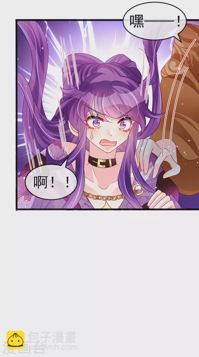 第118话 人性化外挂-第120话