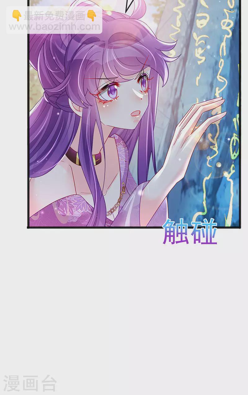 第118话 人性化外挂-第120话