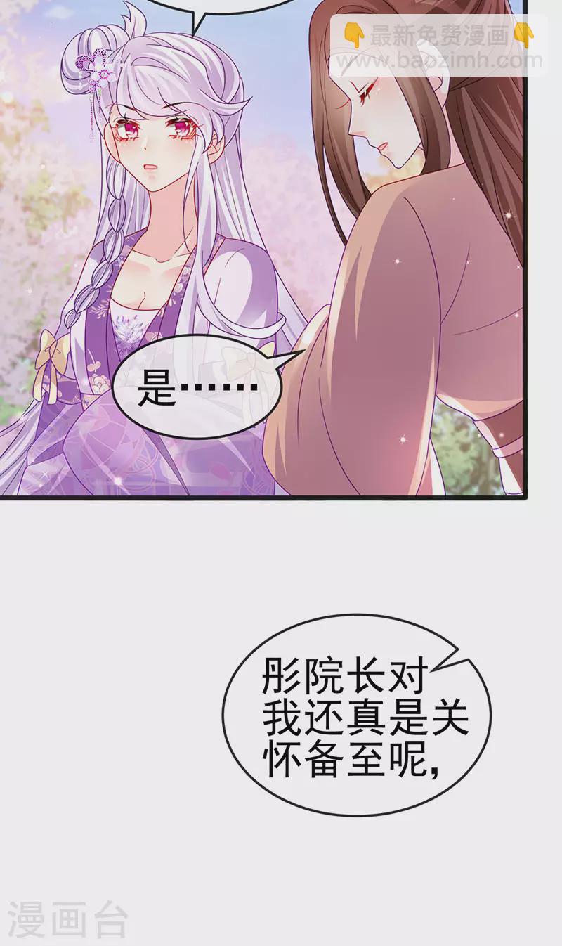 第120话 灭口炸窝赚翻了-第122话
