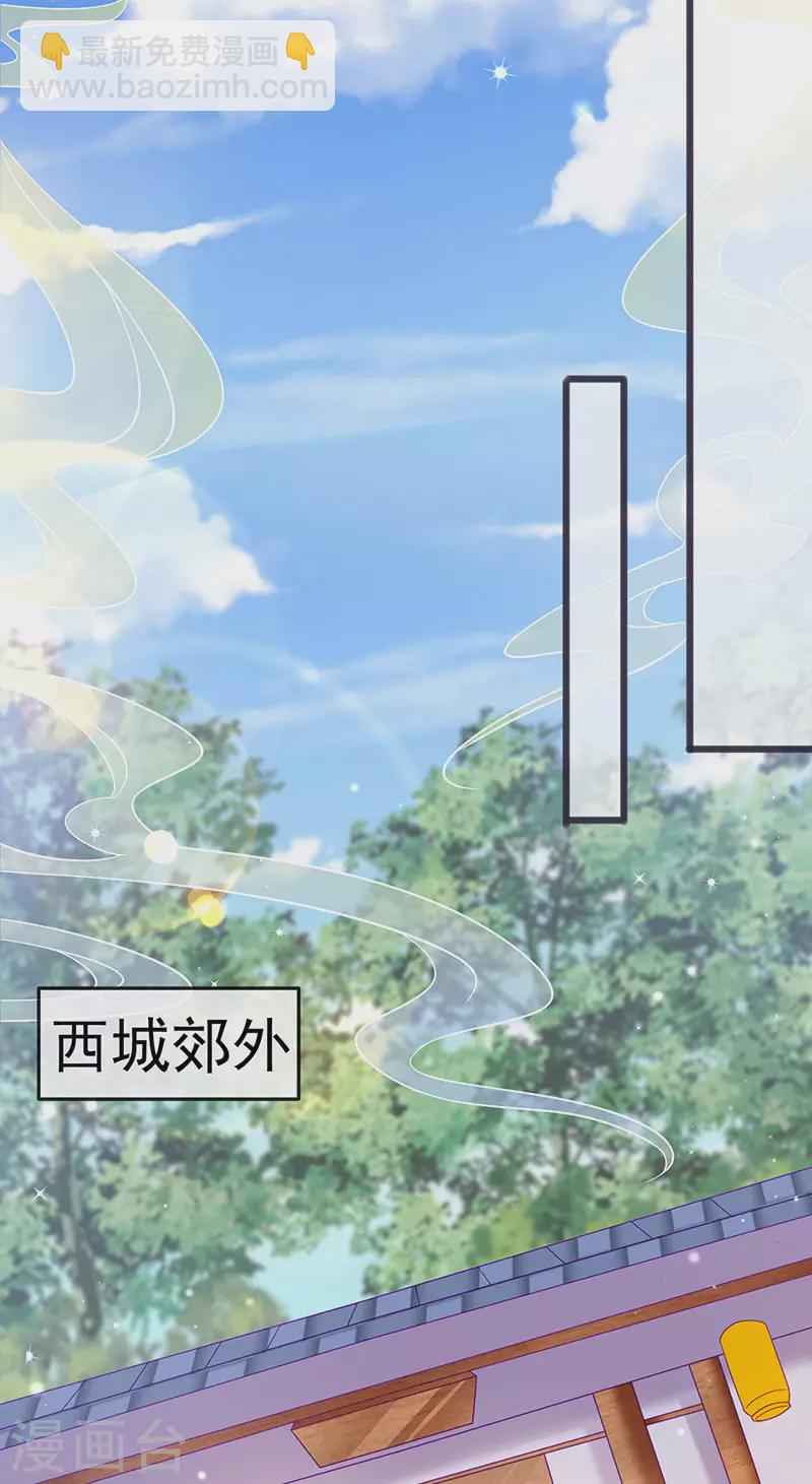 第120话 灭口炸窝赚翻了-第122话