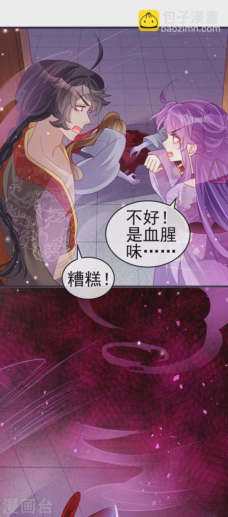 第120话 灭口炸窝赚翻了-第122话