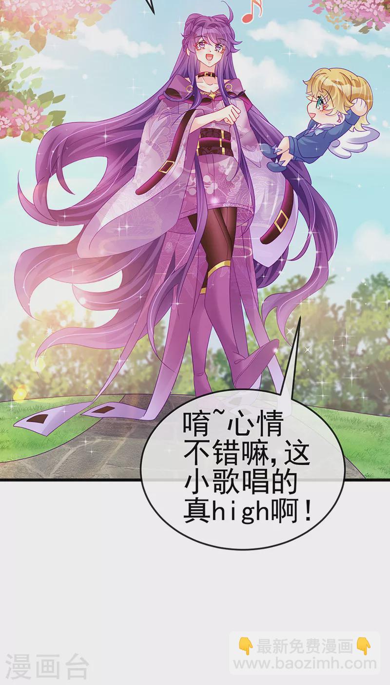 第128话 新男宠仙鹤童子-第130话