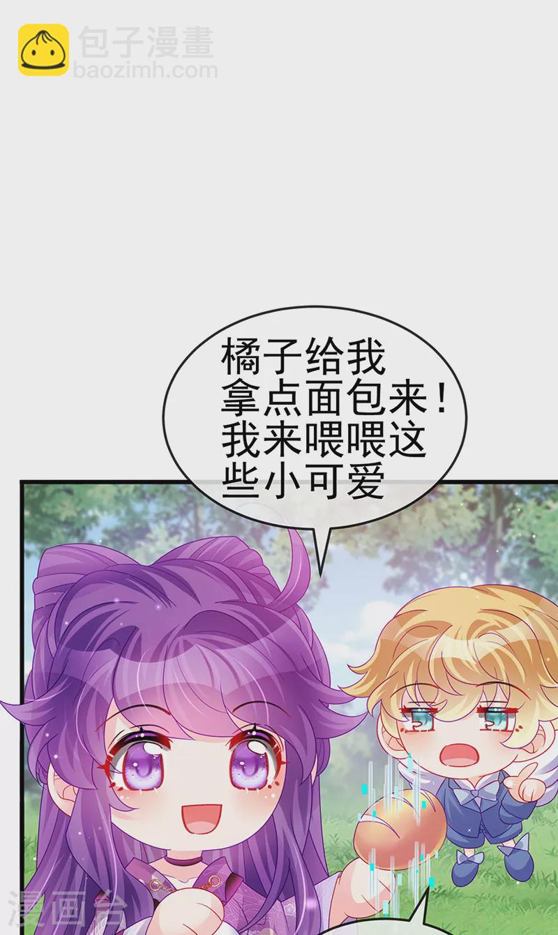 第128话 新男宠仙鹤童子-第130话