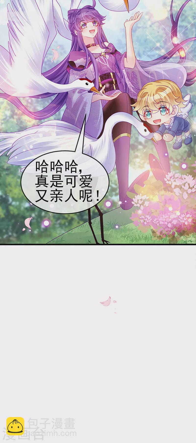 第128话 新男宠仙鹤童子-第130话
