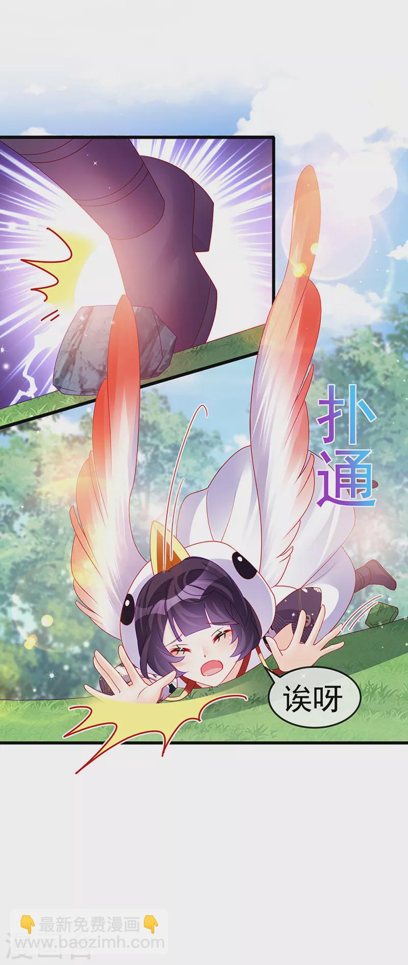 第128话 新男宠仙鹤童子-第130话