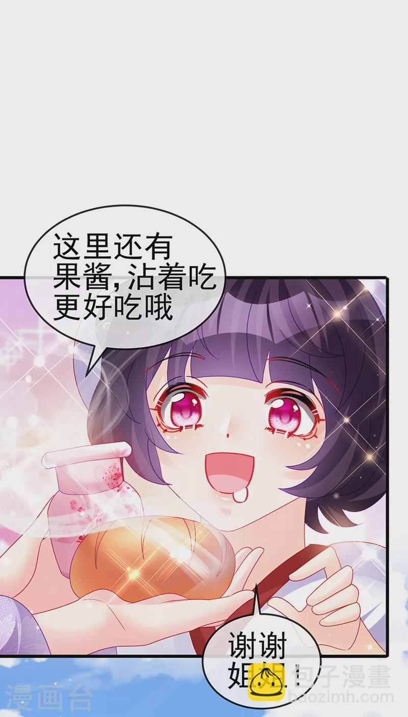 第128话 新男宠仙鹤童子-第130话