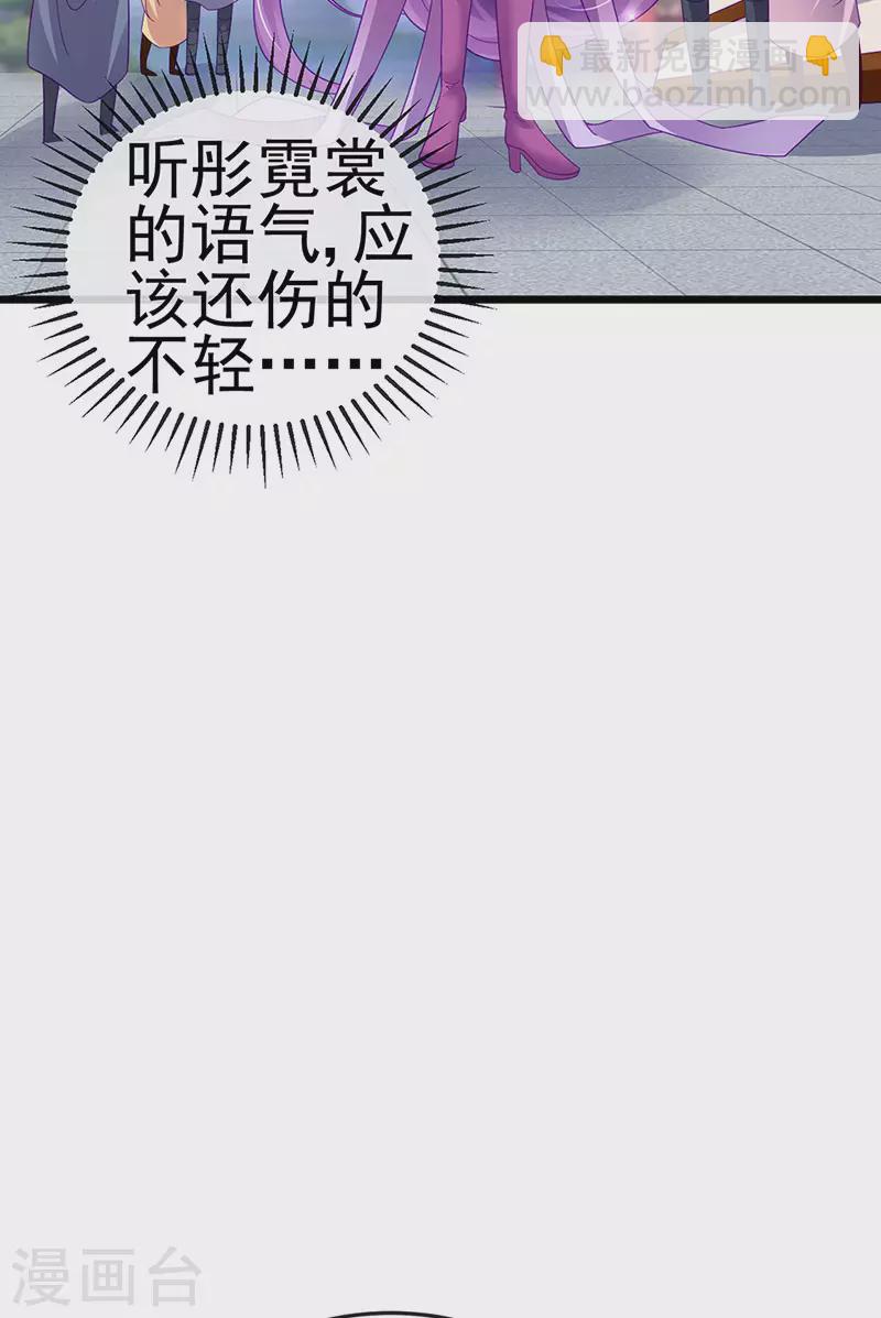 第130话 胯下之缘&剑指丁丁-第132话