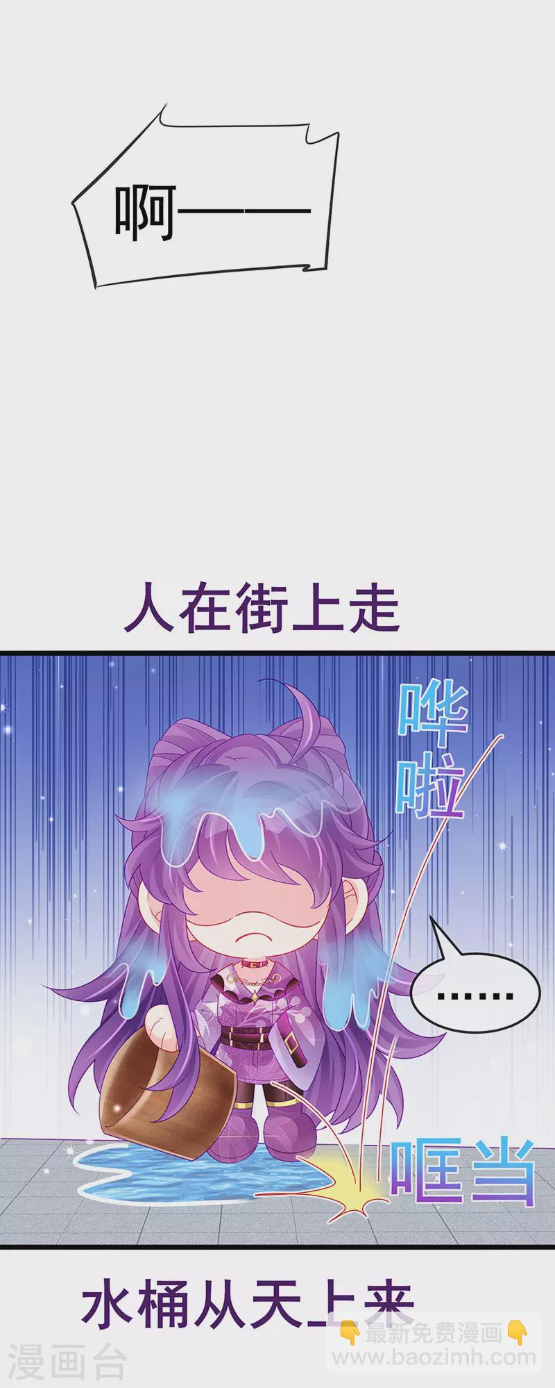 第130话 胯下之缘&剑指丁丁-第132话