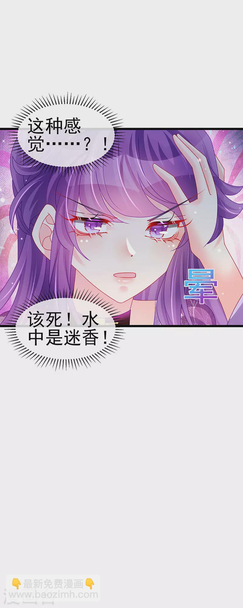 第130话 胯下之缘&剑指丁丁-第132话