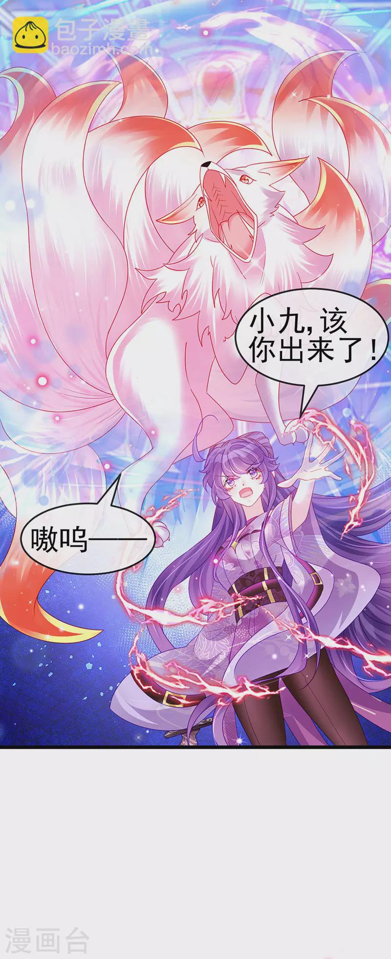 第130话 胯下之缘&剑指丁丁-第132话
