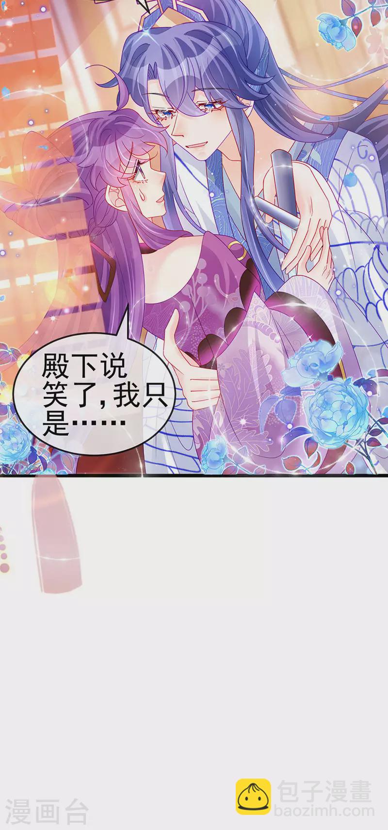 第130话 胯下之缘&剑指丁丁-第132话