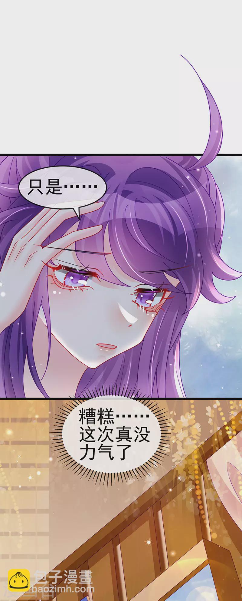 第130话 胯下之缘&剑指丁丁-第132话