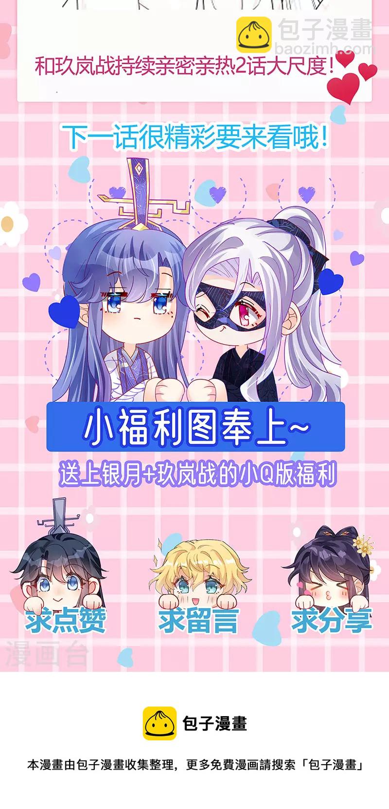 第130话 胯下之缘&剑指丁丁-第132话