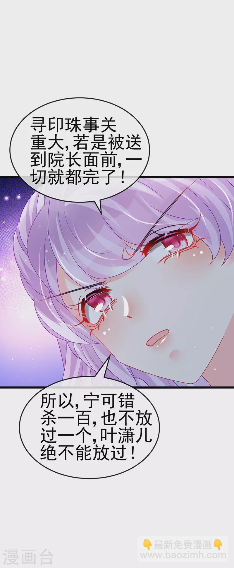 第130话 胯下之缘&剑指丁丁-第132话